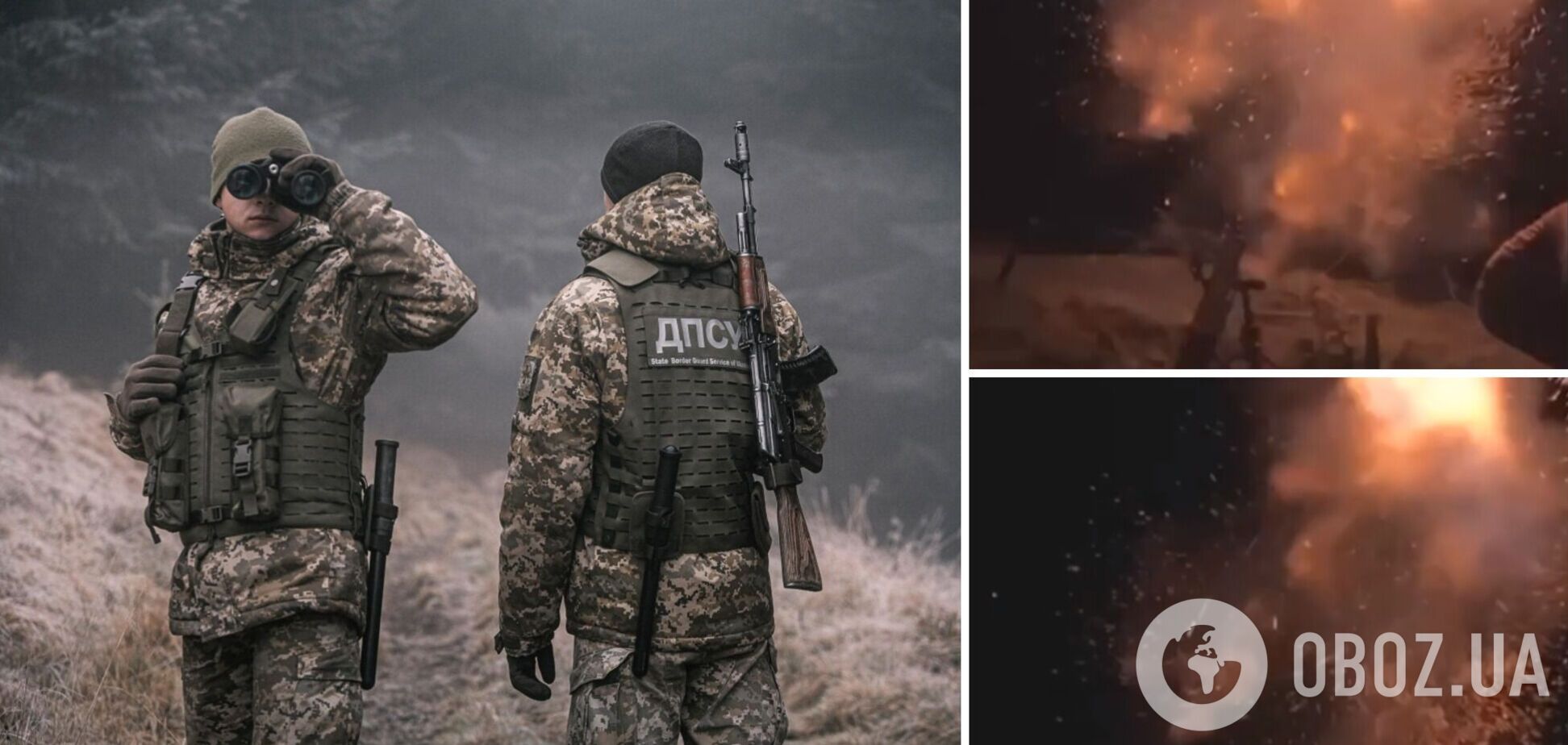Украинские пограничники показали смертельный 'салют' для оккупантов. Видео