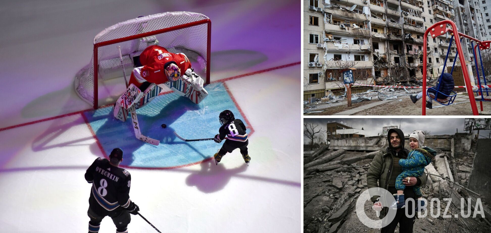 Поступок НХЛ назвали 'плевком в лицо убитым, раненным и похищенным украинским детям'