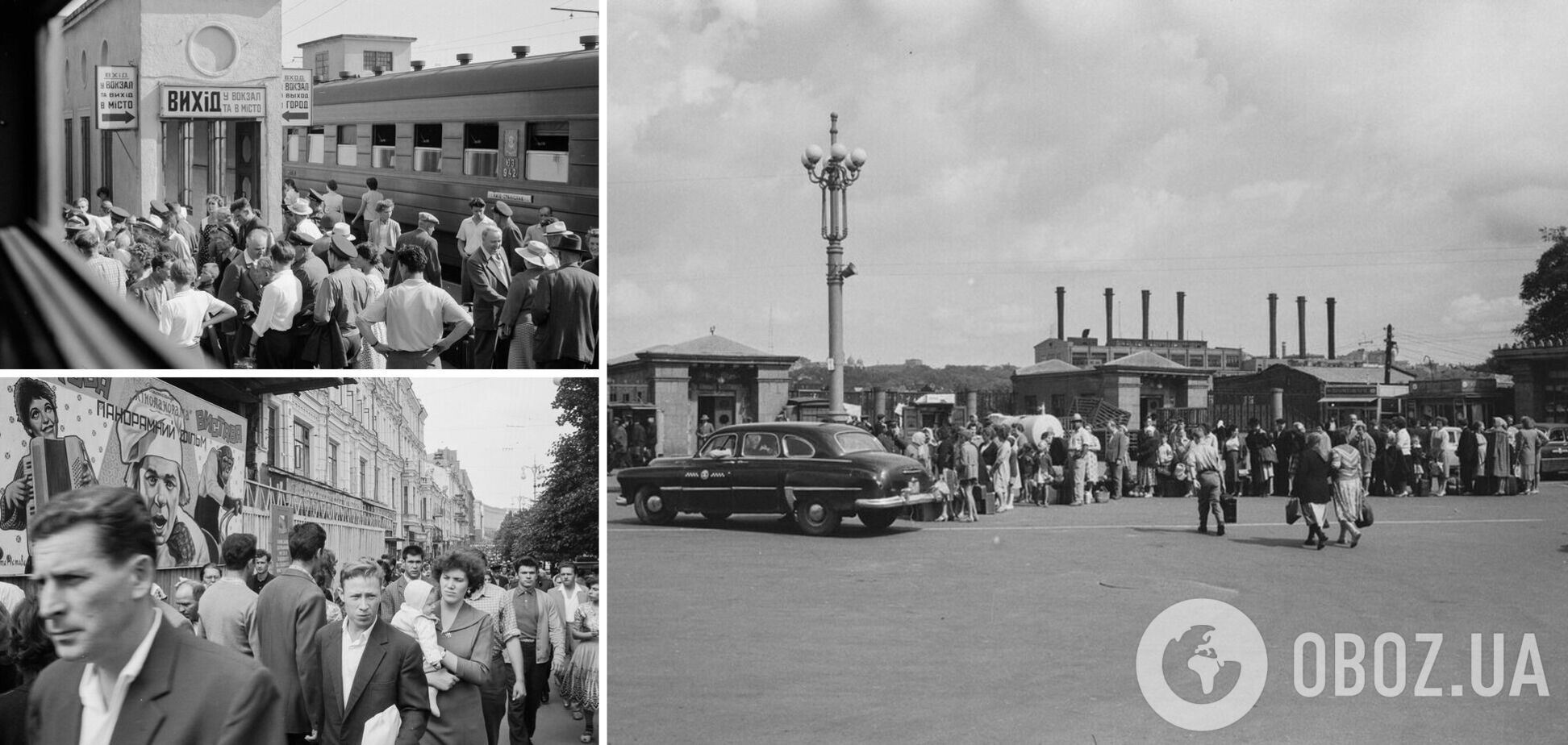 Київ на початку 1960-х років