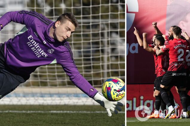 Лунін Мальорка Реал