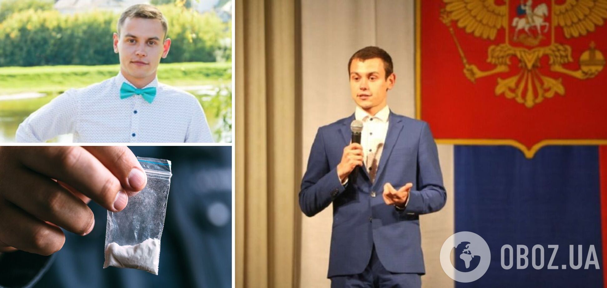 Германа Асвера затримали через розповсюдження наркотиків