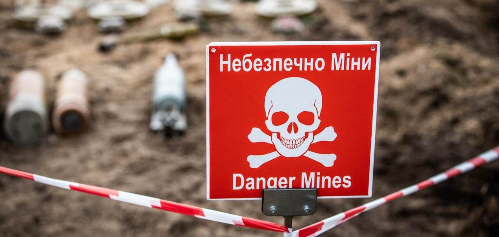 Люди погибли из-за российской мины