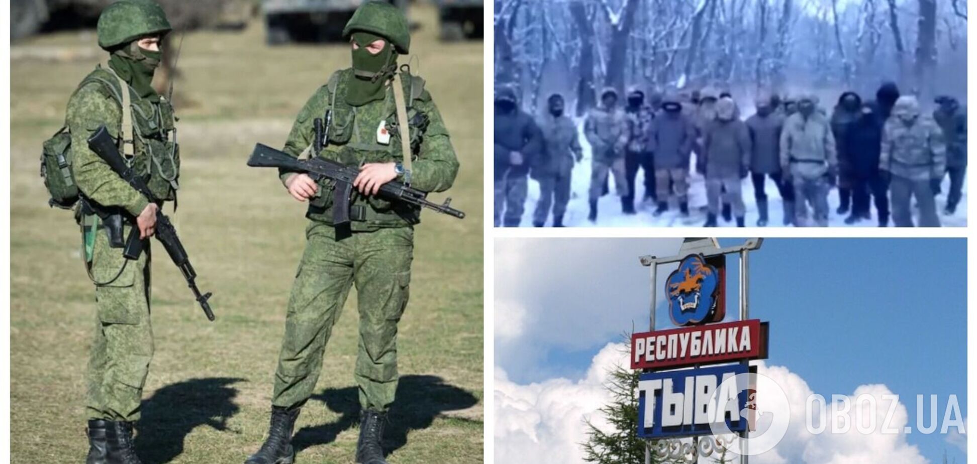 Били и стреляли: 'мобики' из Тувы пожаловались Путину на издевательства со стороны боевиков 'ДНР'. Видео