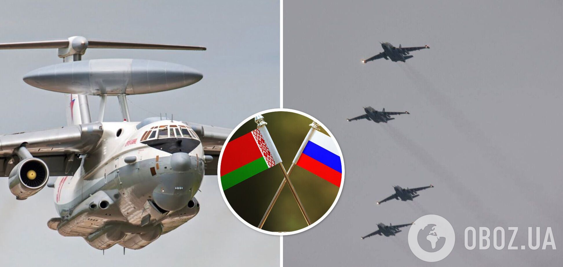 У Білорусі прокоментували підсумки спільних з Росією авіаційних навчань
