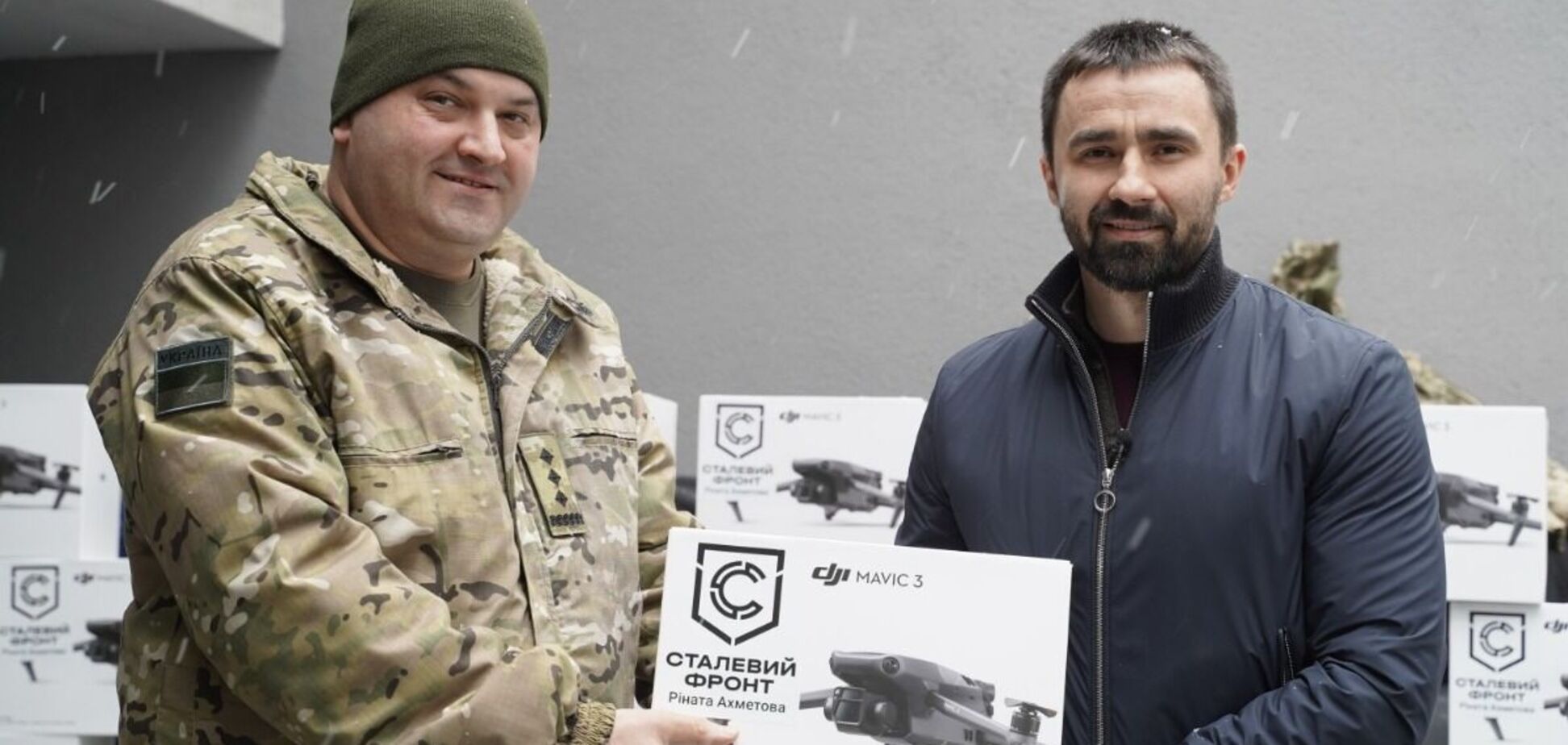 'Стальной фронт' передал украинским пограничникам 50 дронов и зимнюю форму