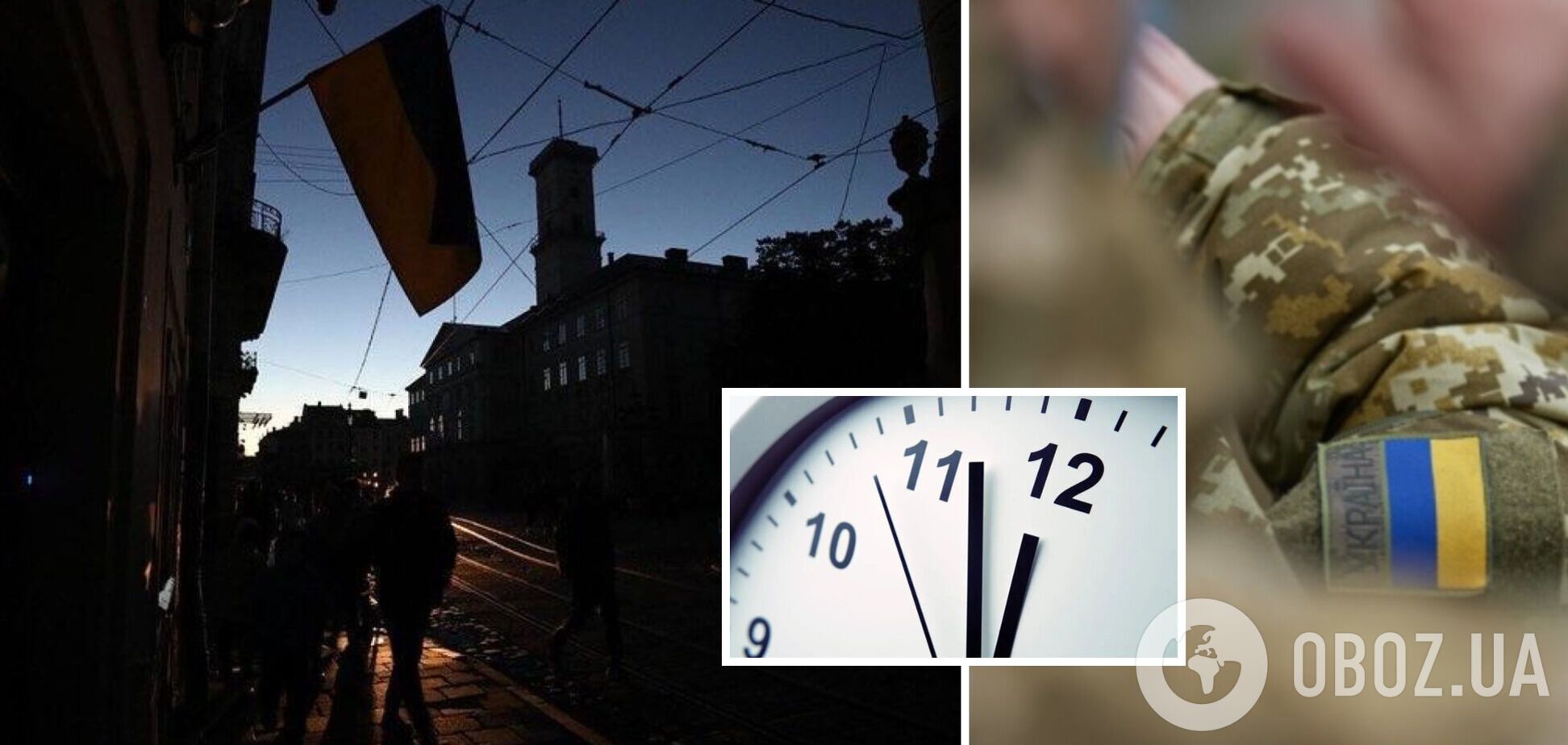 Які штрафи можуть виписати за порушення комендантської години