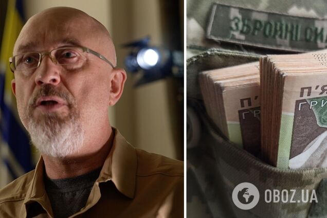 Резніков прояснив, чому зменшили виплати військовим