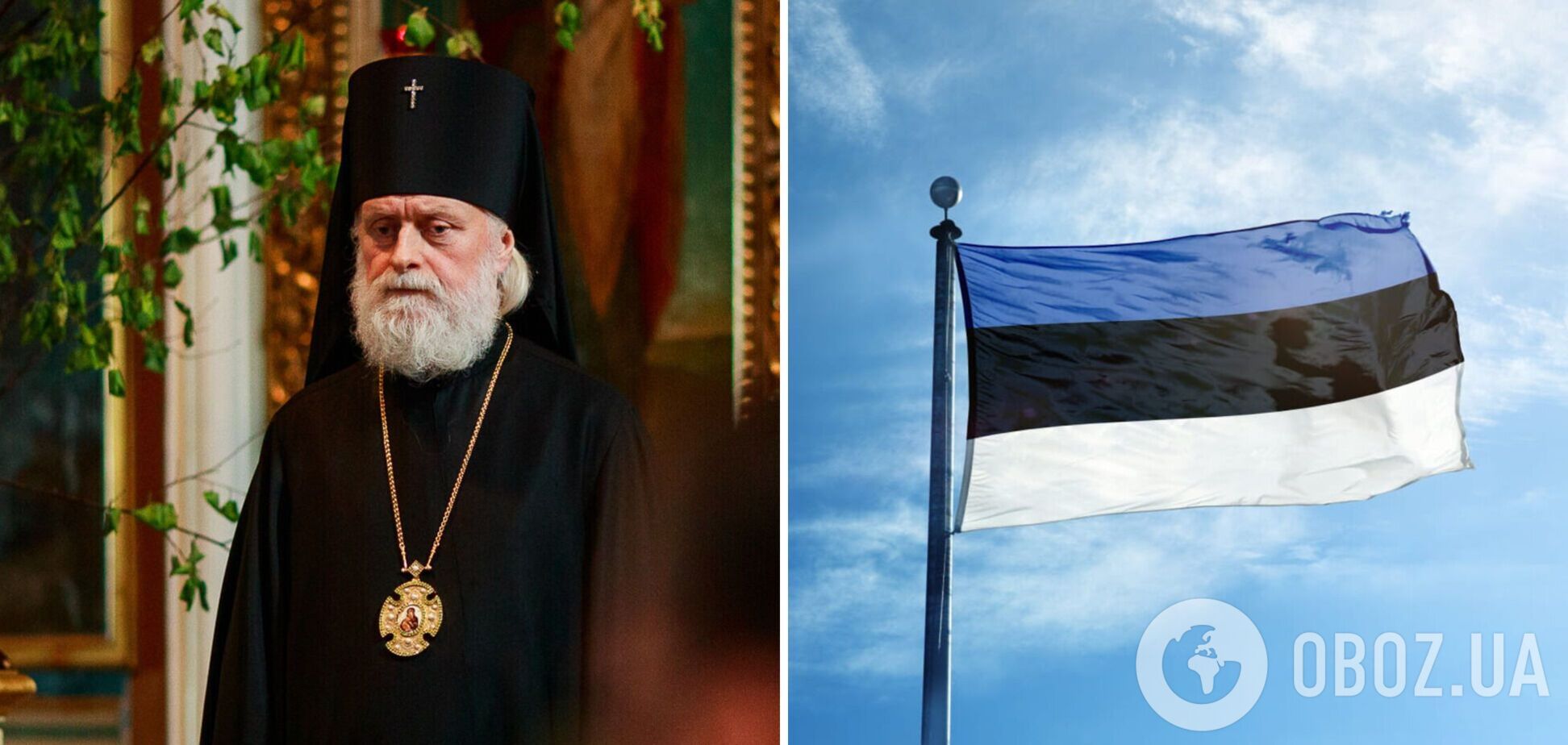 'Будь-яка підтримка агресії РФ є червоною лінією': в Естонії митрополита із російським громадянством викликали у МВС