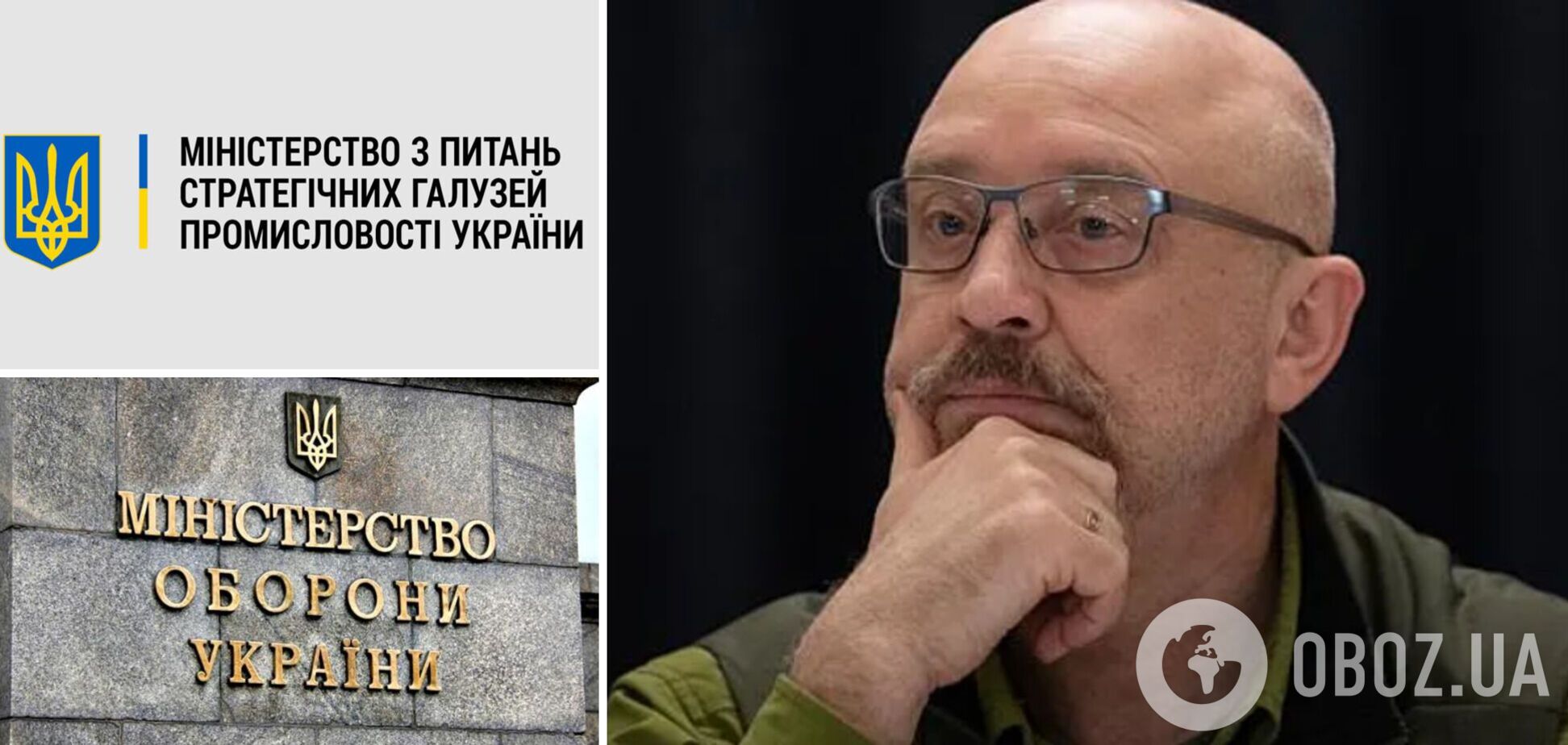 Резніков про нову посаду в Кабміні: вперше чую, якби пропонували, відмовився б