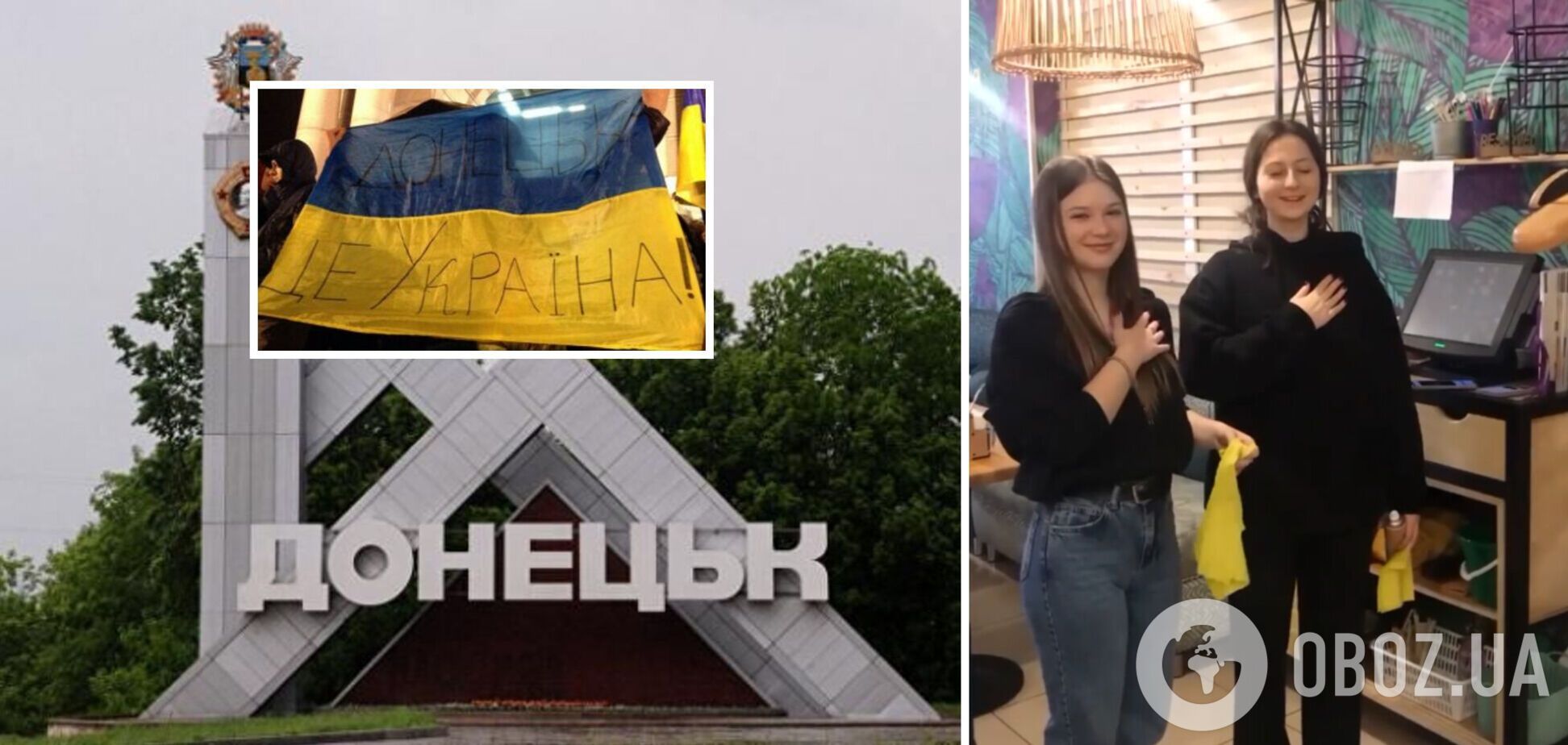 У Донецьку співробітниці кафе заспівали гімн України: їх звільнили та змусили попросити вибачення. Відео