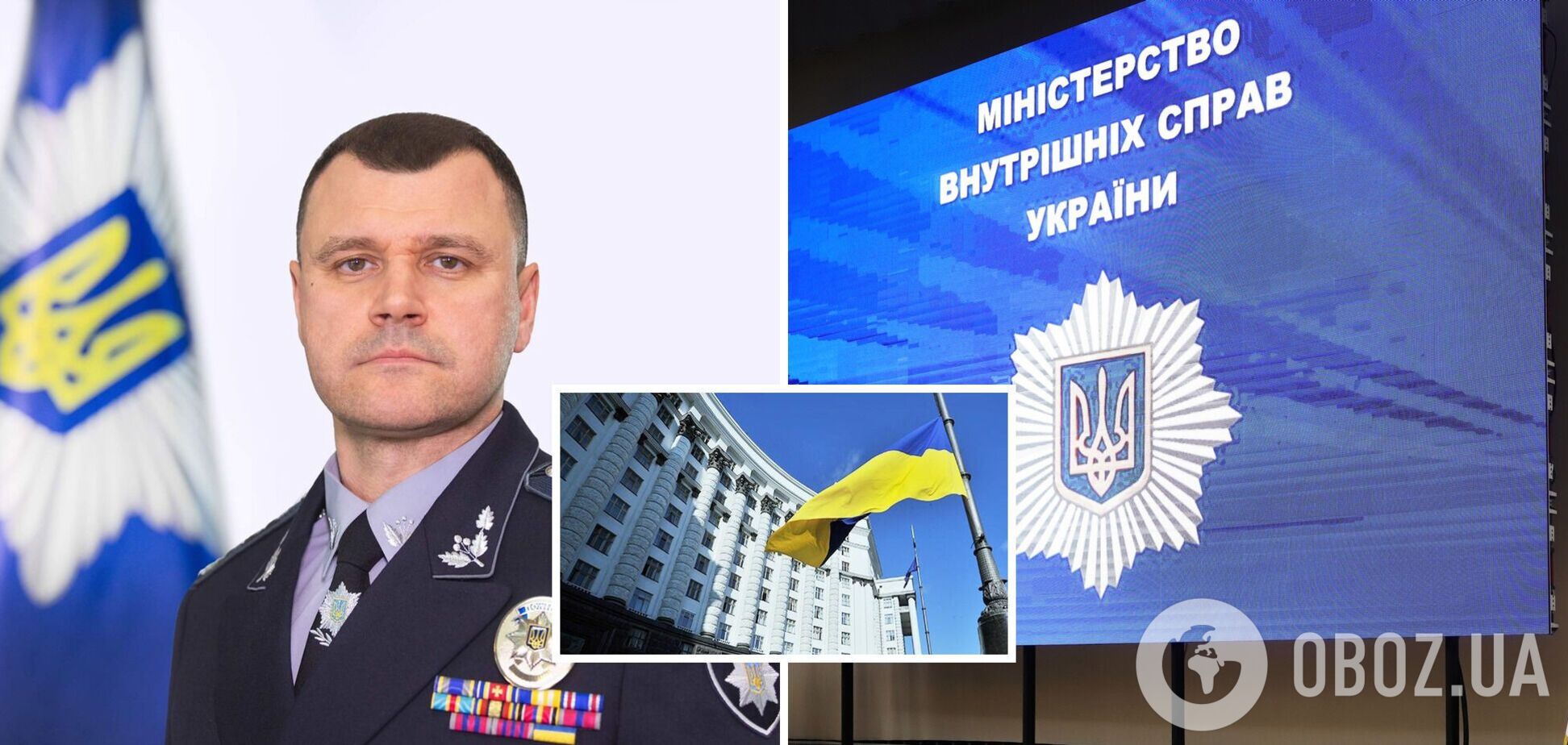 Рада назначила Игоря Клименко главой МВД