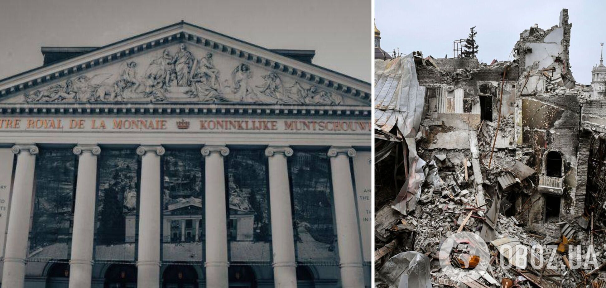 На здании Королевского театра в Брюсселе разместили изображение уничтоженного оккупантами Мариупольского драмтеатра