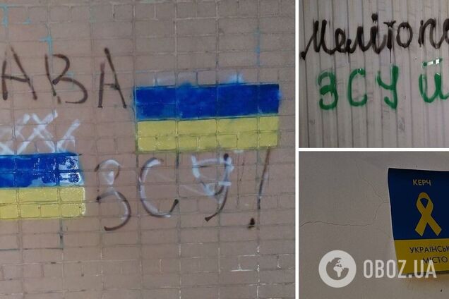 'Мы должны быть вместе': украинские патриоты устроили смелые акции на оккупированных территориях и призвали поддержать их. Фото