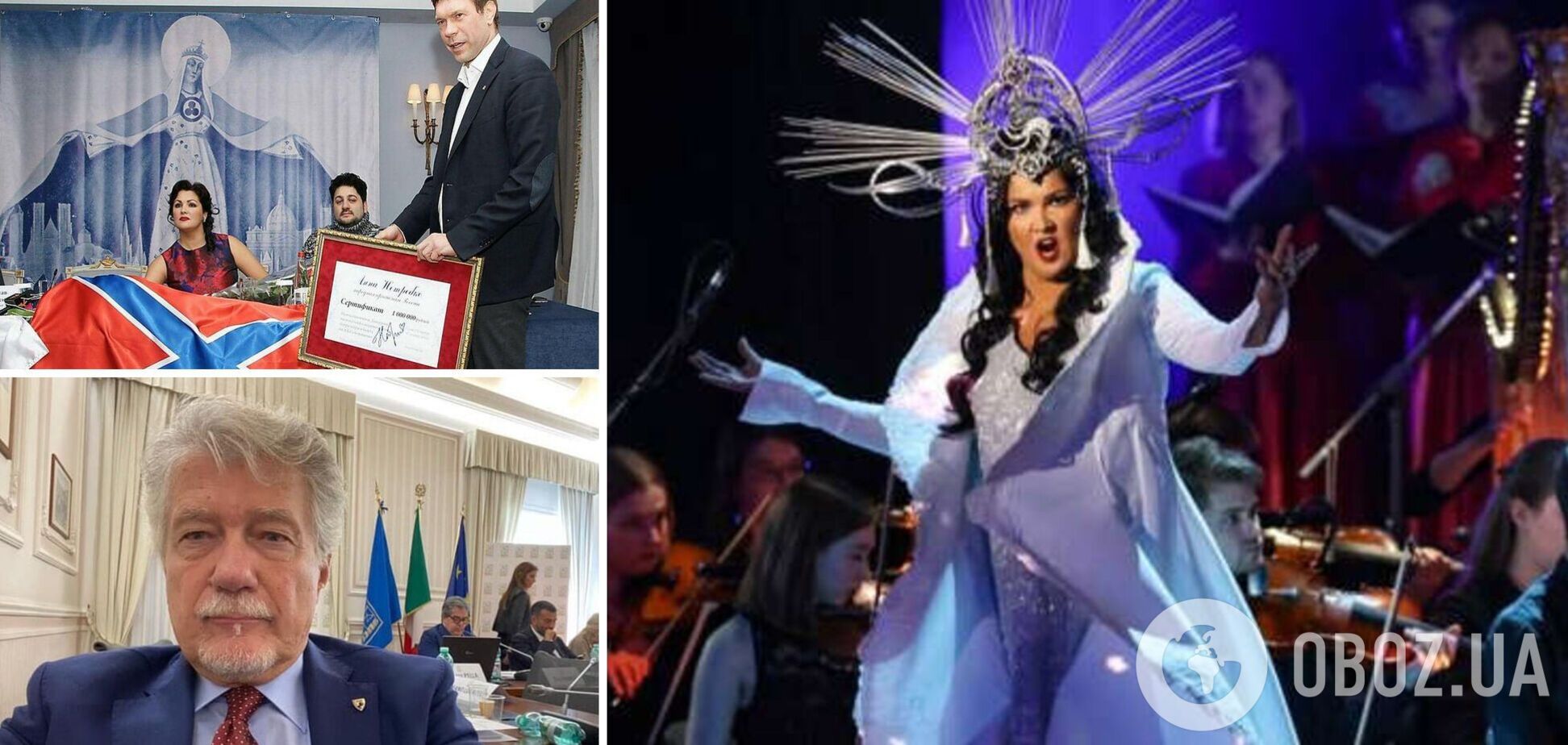 Российская артистка Анна Нетребко отменила концерт в Италии: украинцы все равно выйдут на протест