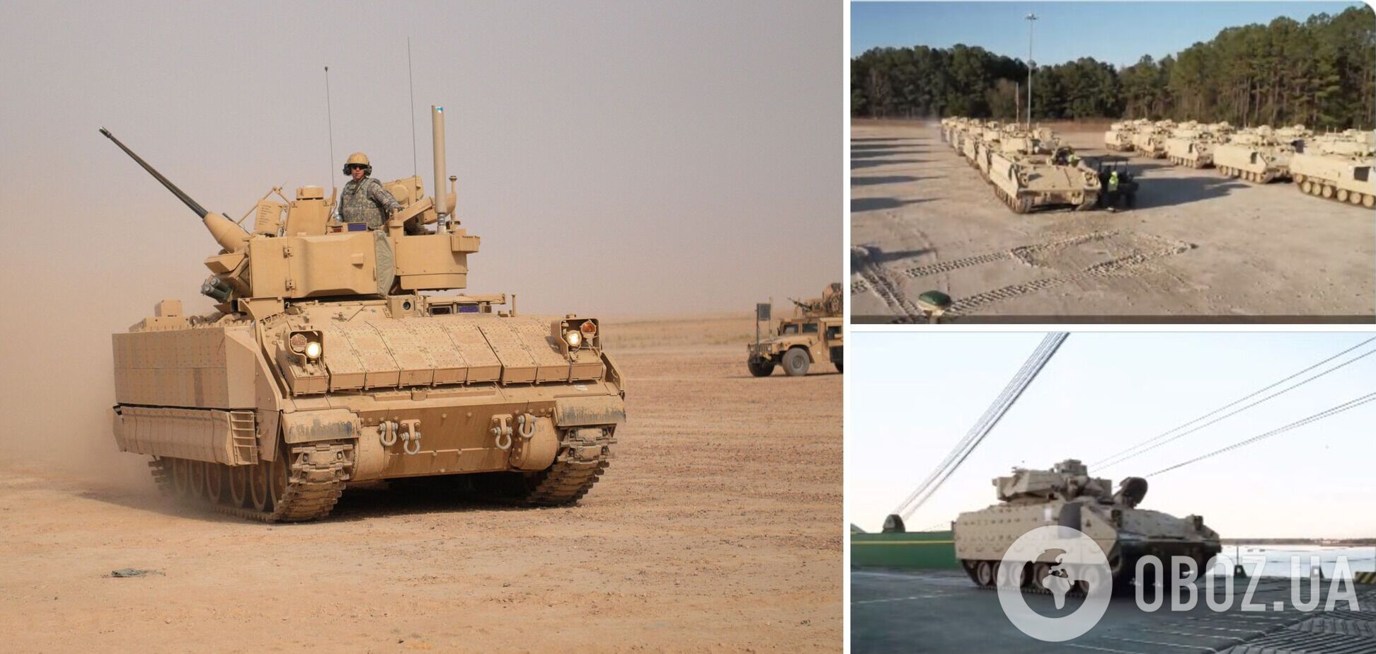 США отправили в Украину более 60 основных боевых машина пехоты Bradley