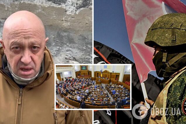 В Раде поддержали признание ЧВК 'Вагнер' международной преступной организацией
