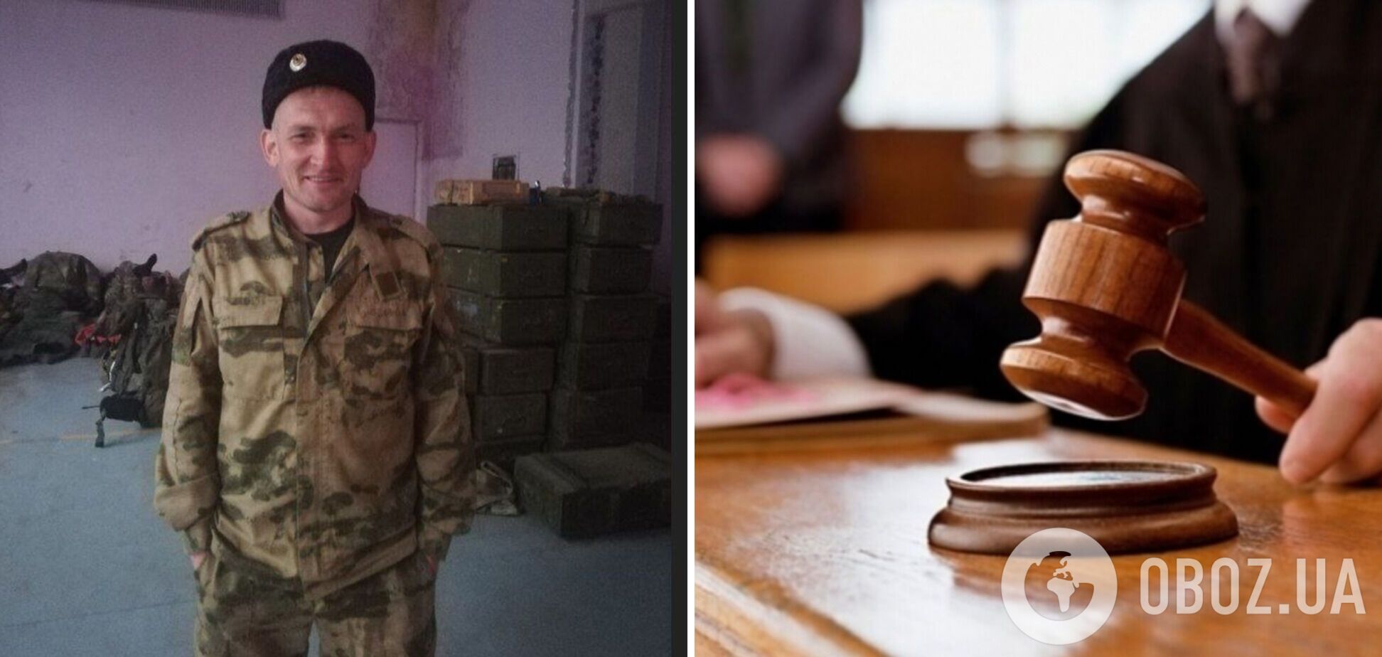 У Росії судять окупанта, який вчинив убивство, повернувшись з України