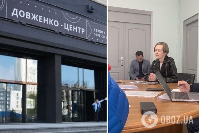 После ряда скандалов 'Довженко-центр' получил нового руководителя: уже возглавляла учреждение. Фото