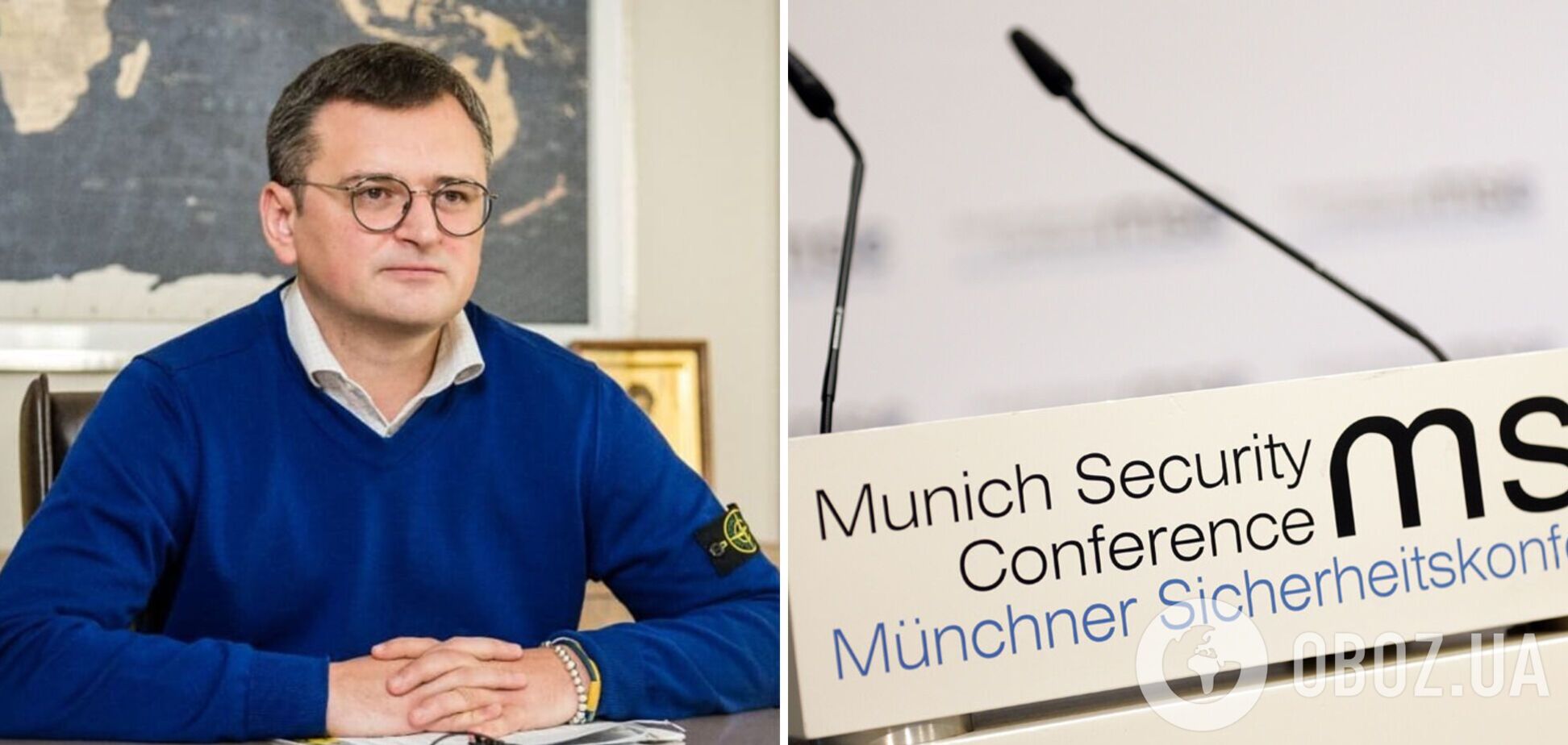 У нас есть три приоритета: Кулеба рассказал о запросах Украины на Мюнхенской конференции безопасности