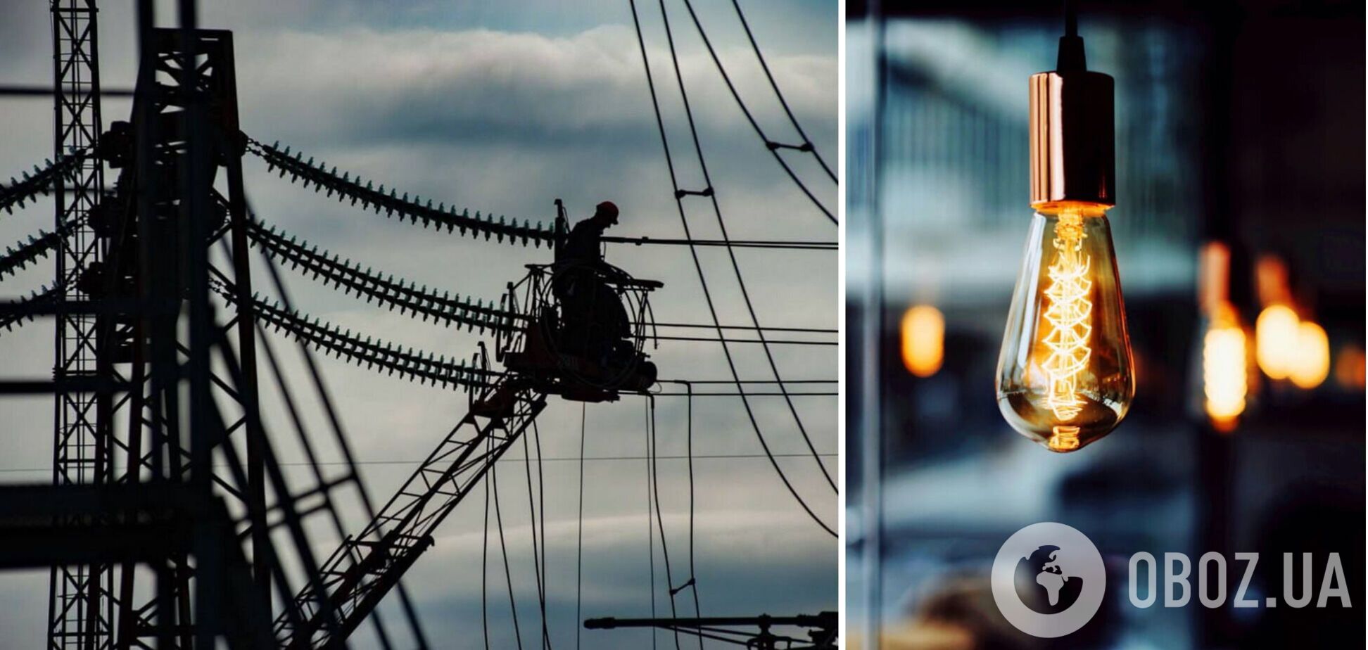 В каких регионах 12 февраля не будут выключать электроэнергию