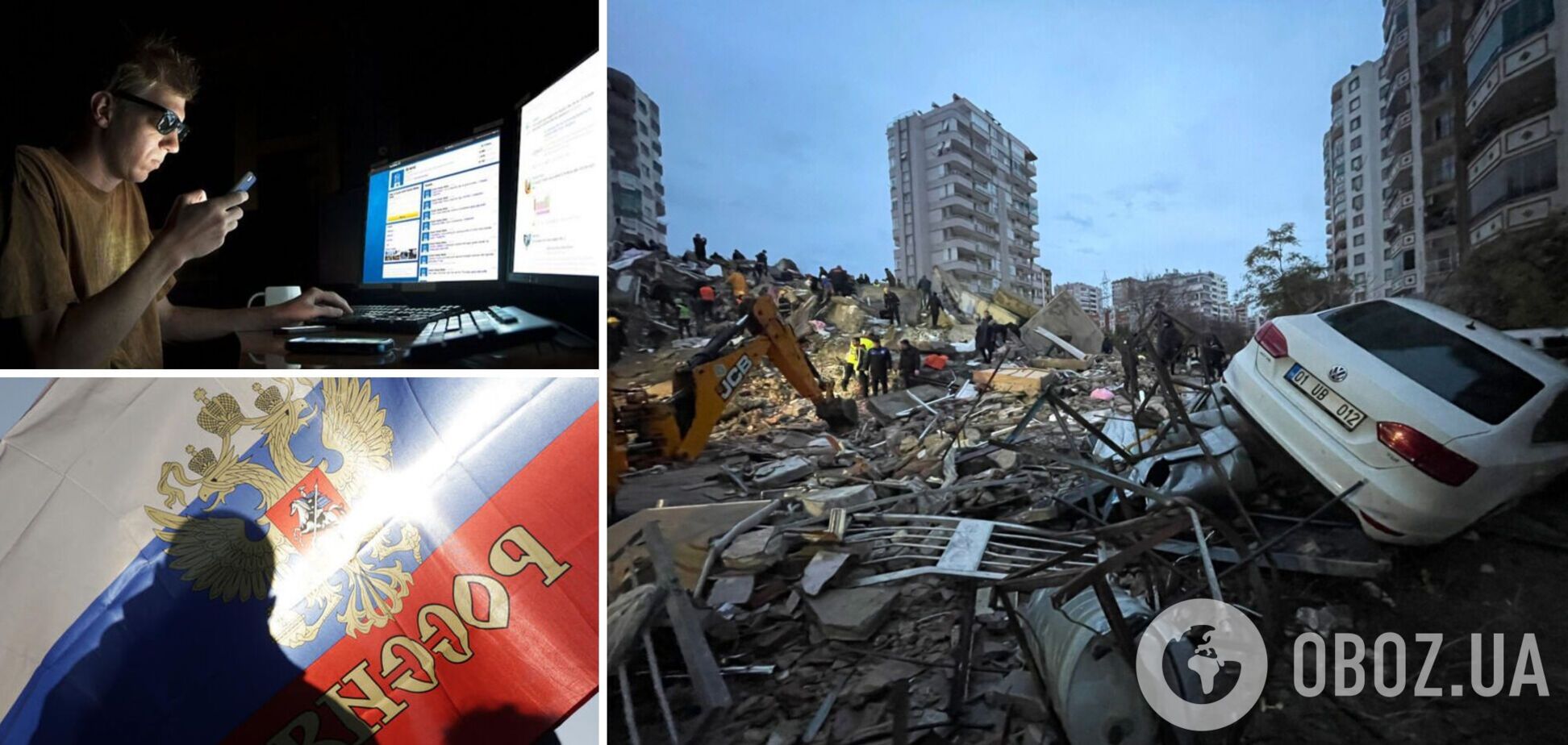'За 'Байрактари' для України': росіяни зраділи обвалам будинків у Туреччині, внаслідок яких загинули люди