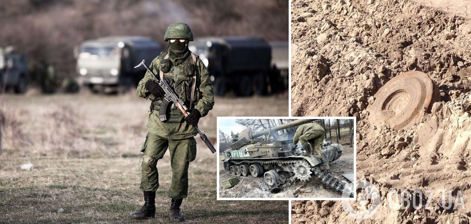 На Луганщині 'Гіацинт' окупантів наїхав на їхню ж міну: наслідки показали на фото