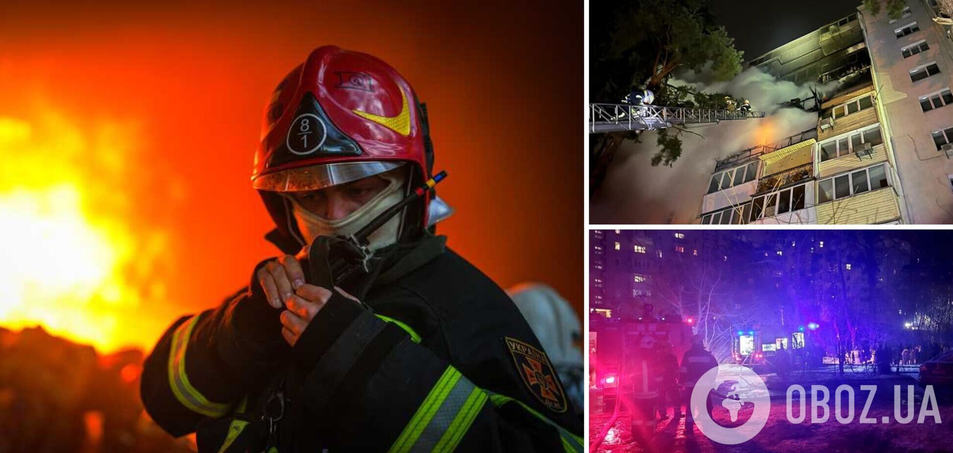 Огонь охватил четыре этажа: под Киевом произошел масштабный пожар в жилом доме. Фото