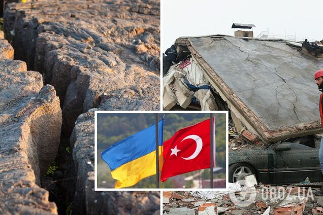 Получили десятки обращений: в МИД Украины ответили, были ли украинцы в зоне землетрясения в Турции