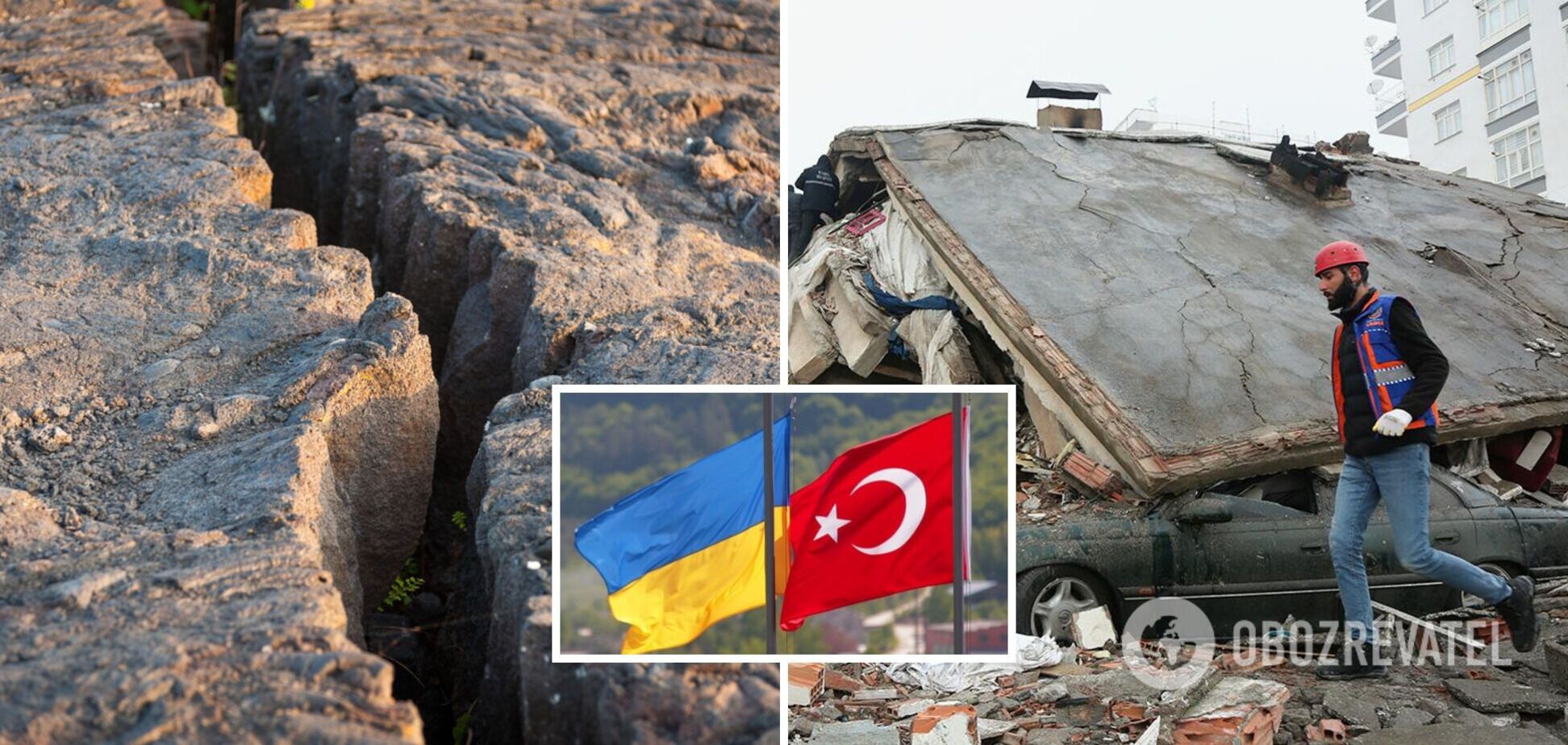 Получили десятки обращений: в МИД Украины ответили, были ли украинцы в зоне землетрясения в Турции