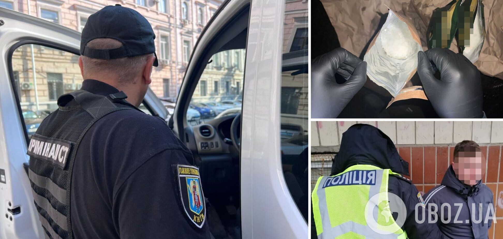 Зловмисника затримали на 'горячому'