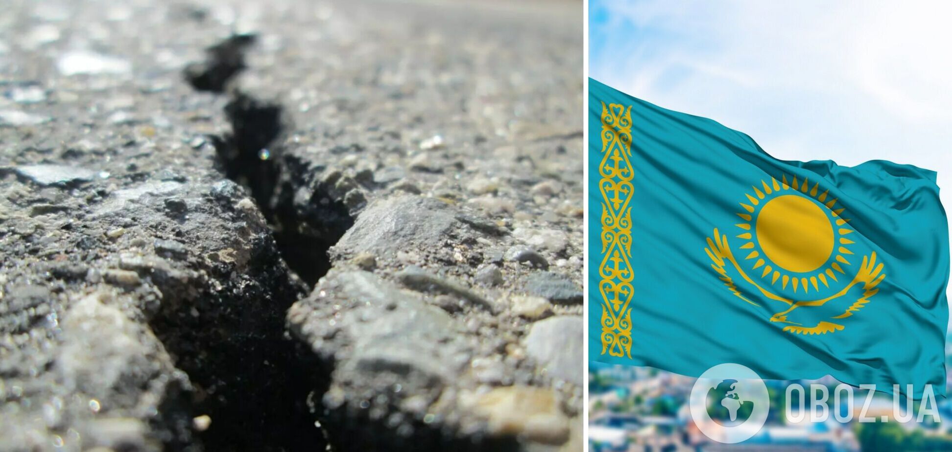 Після Туреччини та Сирії потужний землетрус струсонув Казахстан: подробиці