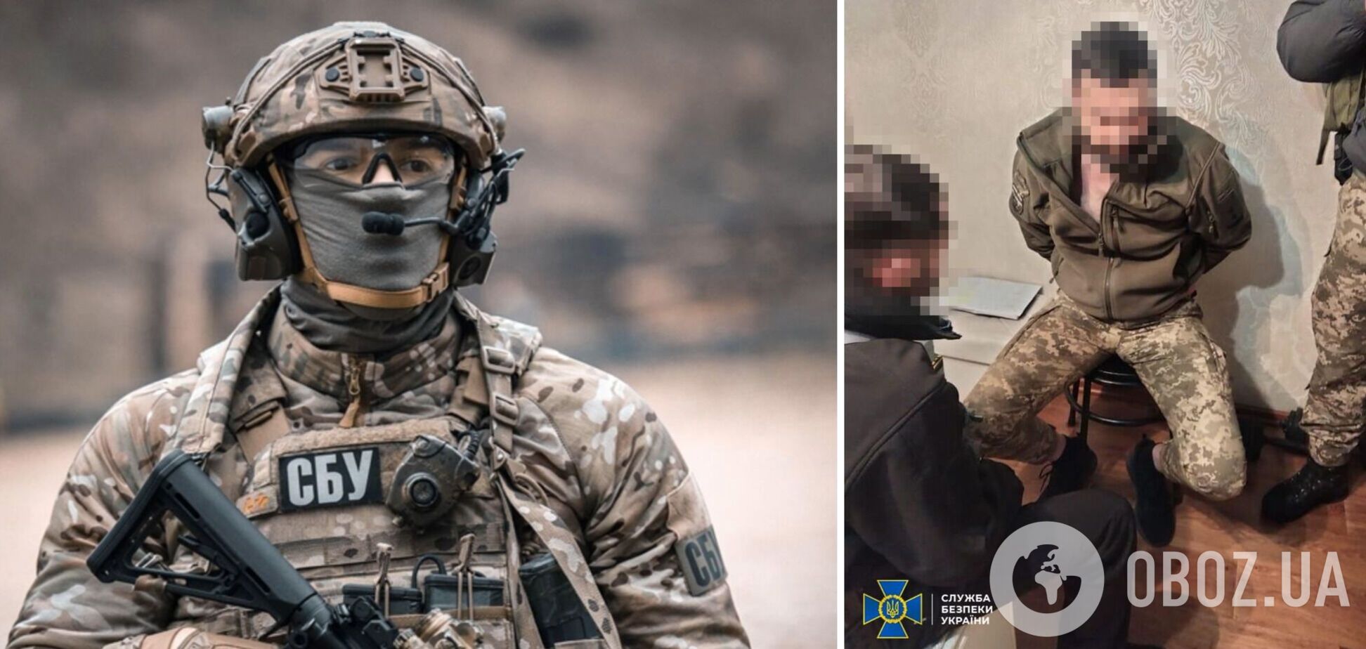 СБУ затримала завербованого Росією військового, який 'зливав' окупантам дані про плани контрнаступу ЗСУ. Фото
