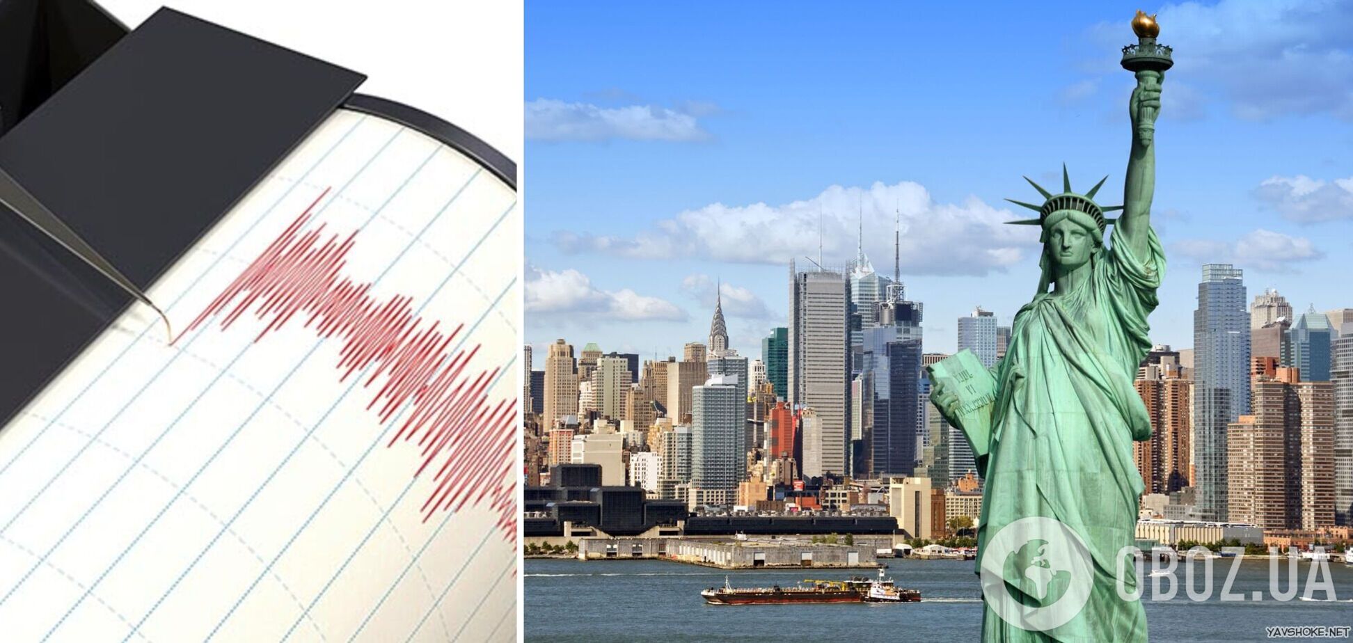 У Нью-Йорку стався землетрус магнітудою 3,8: виявився найсильнішим за 40 років
