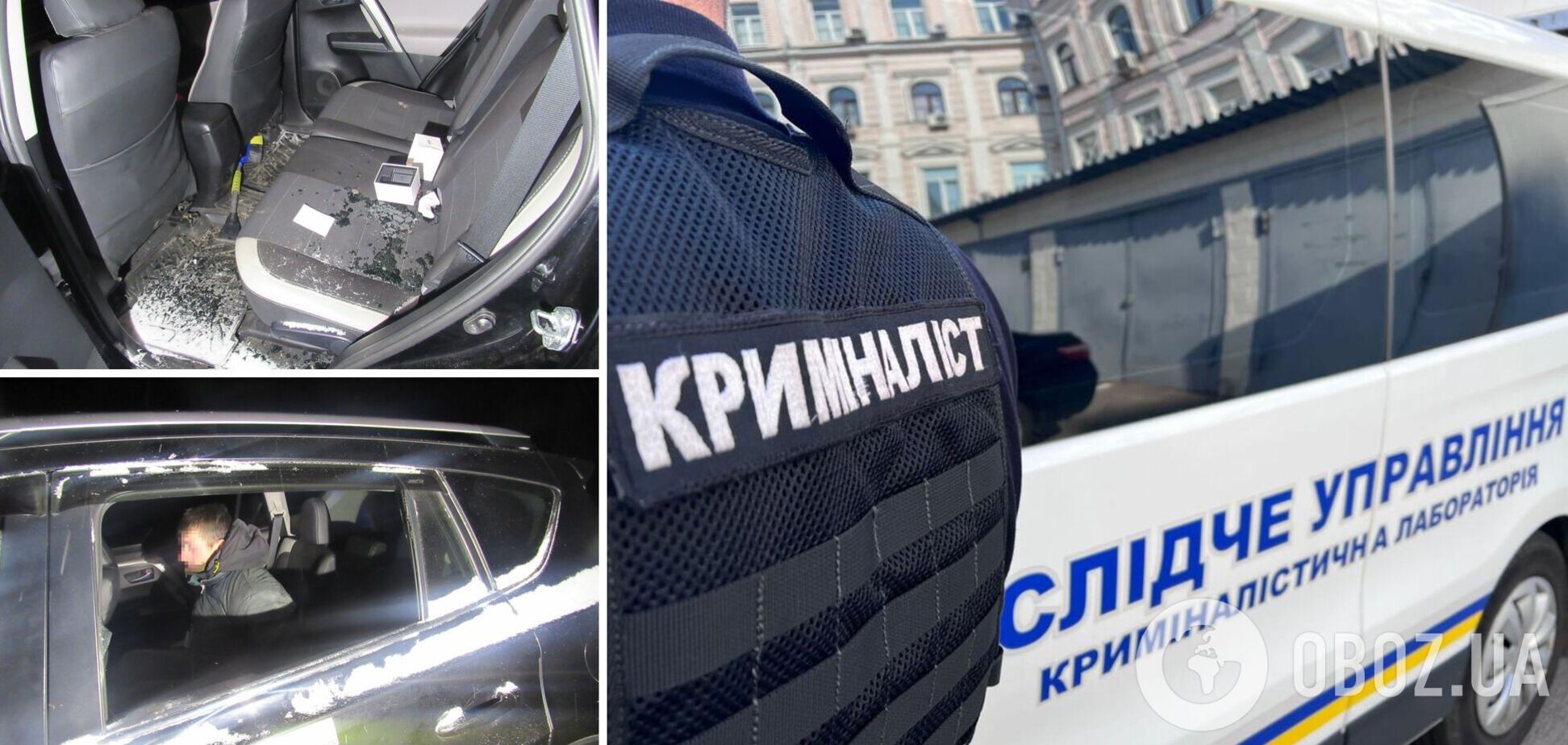 Злоумышленнику сообщили о подозрении