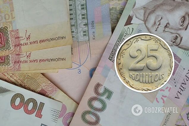 В Украине 25 копеек продают за 15 тыс. грн