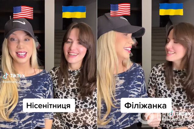 'Нісенітниця' и 'філіжанка': сеть рассмешило видео, на котором американка пытается произнести 'сложные' украинские слова