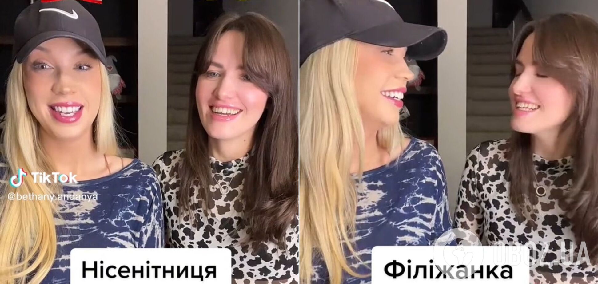 'Нісенітниця' и 'філіжанка': сеть рассмешило видео, на котором американка пытается произнести 'сложные' украинские слова