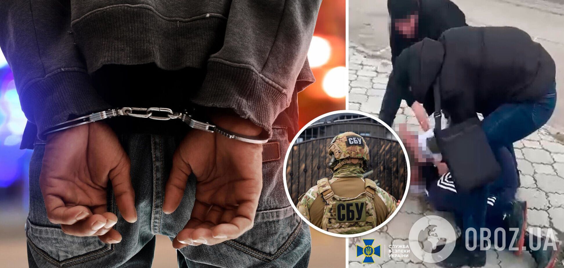 В Одессе и Херсоне поймали предателей