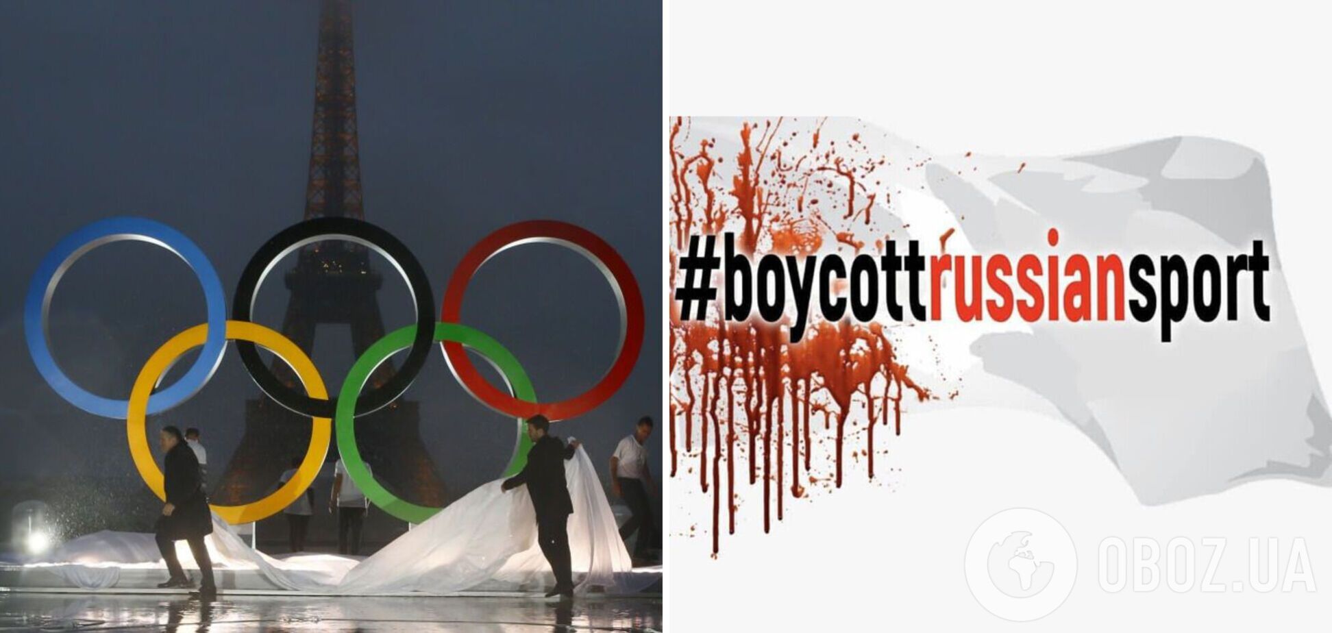США, Германия и еще более 30 стран выступили против допуска России на Олимпиаду-2024