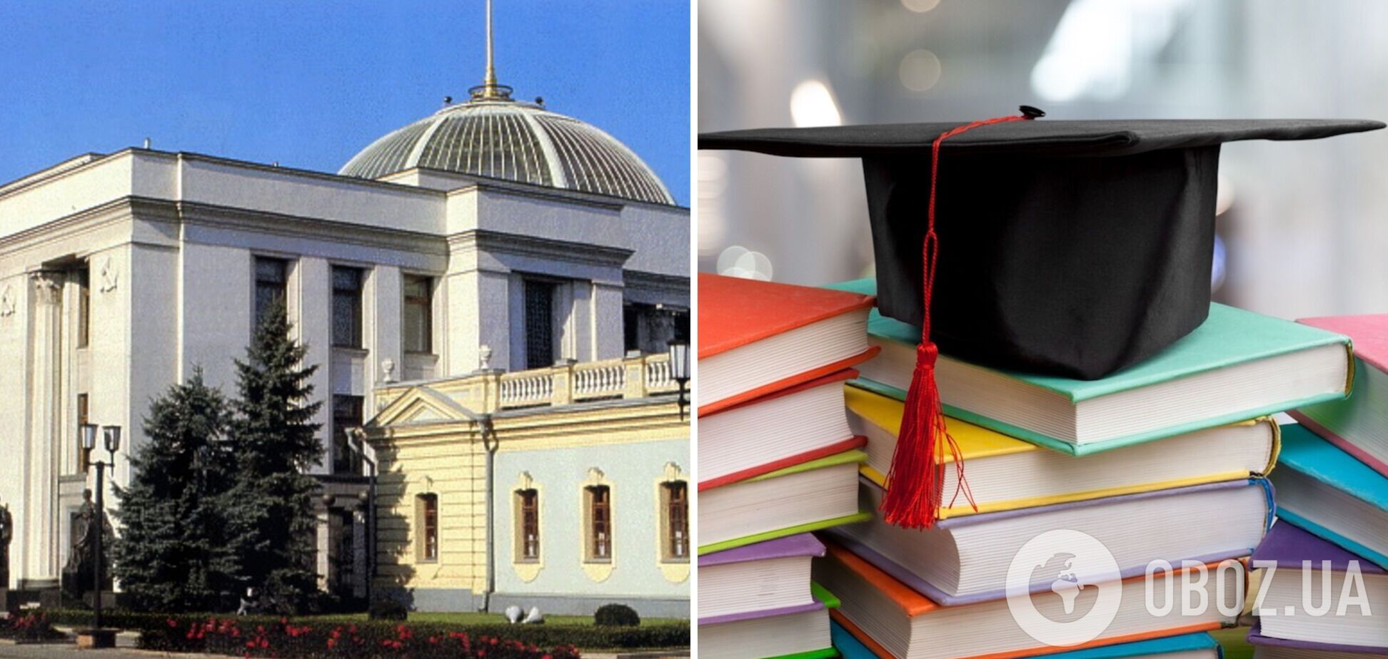 Конституционное большинство Верховной Рады 'какая разница' против истории Украины