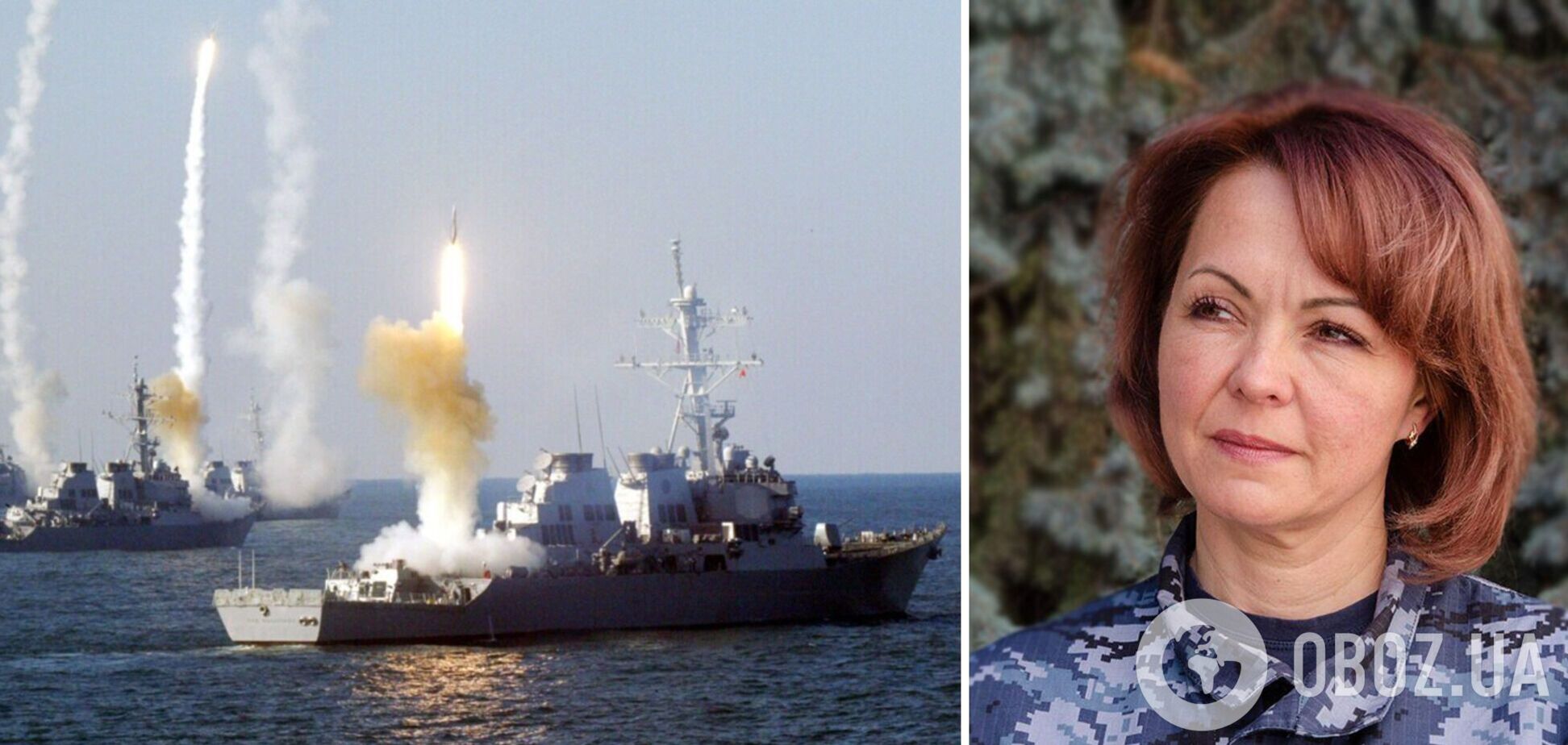 'Ворог доведений до відчаю': Гуменюк попередила про високу загрозу ракетних ударів по Україні