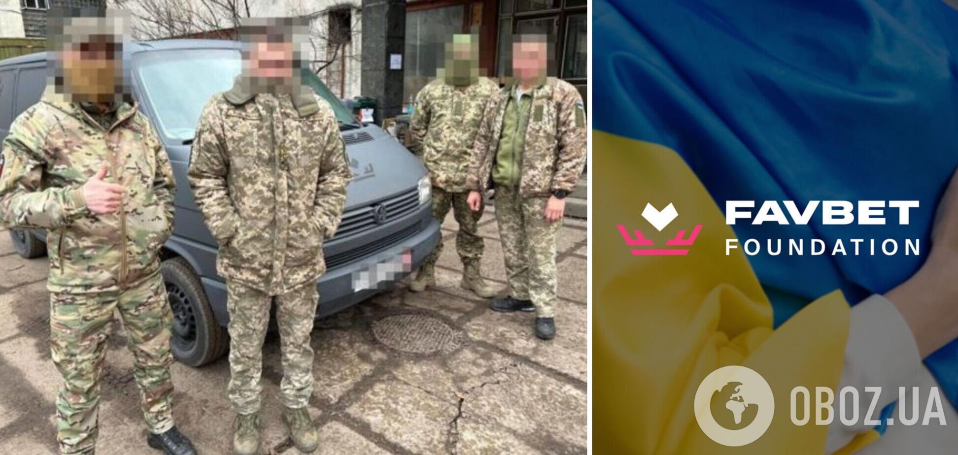 ЗСУ отримали мікроавтобус Volkswagen від Favbet Foundation