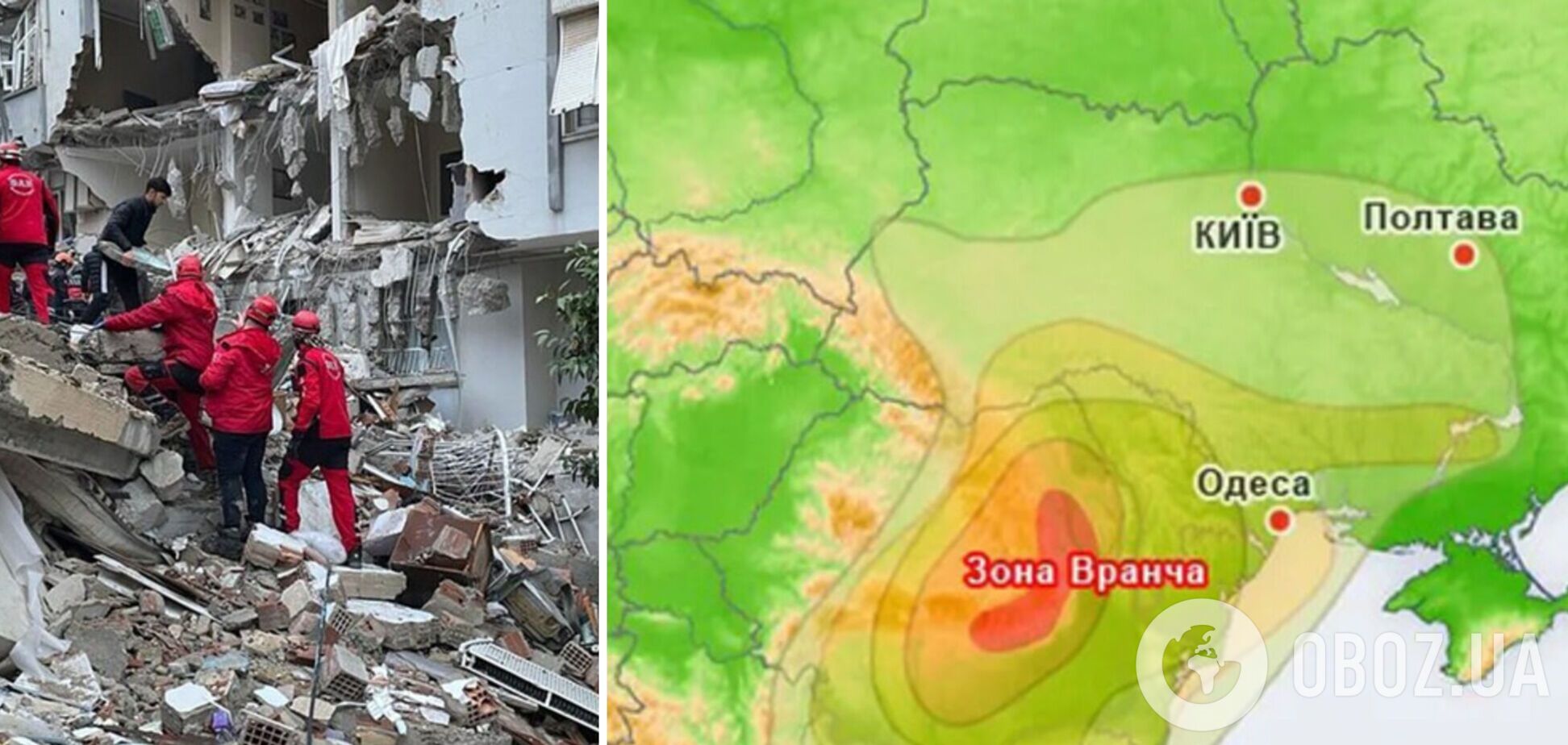 Землетруси у Туреччині та Сирії: чи є небезпека для України? Відповідь сейсмолога