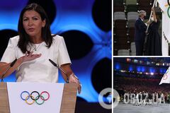 Анн Идальго