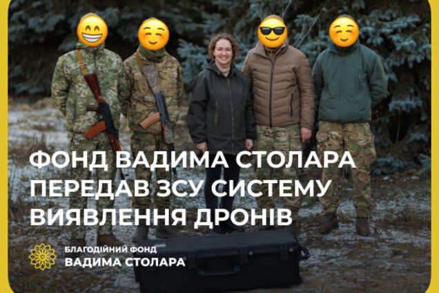 Фонд Столара передав ЗСУ систему виявлення дронів