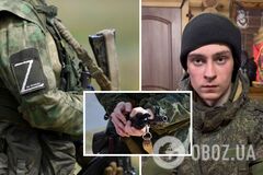 Российский оккупант