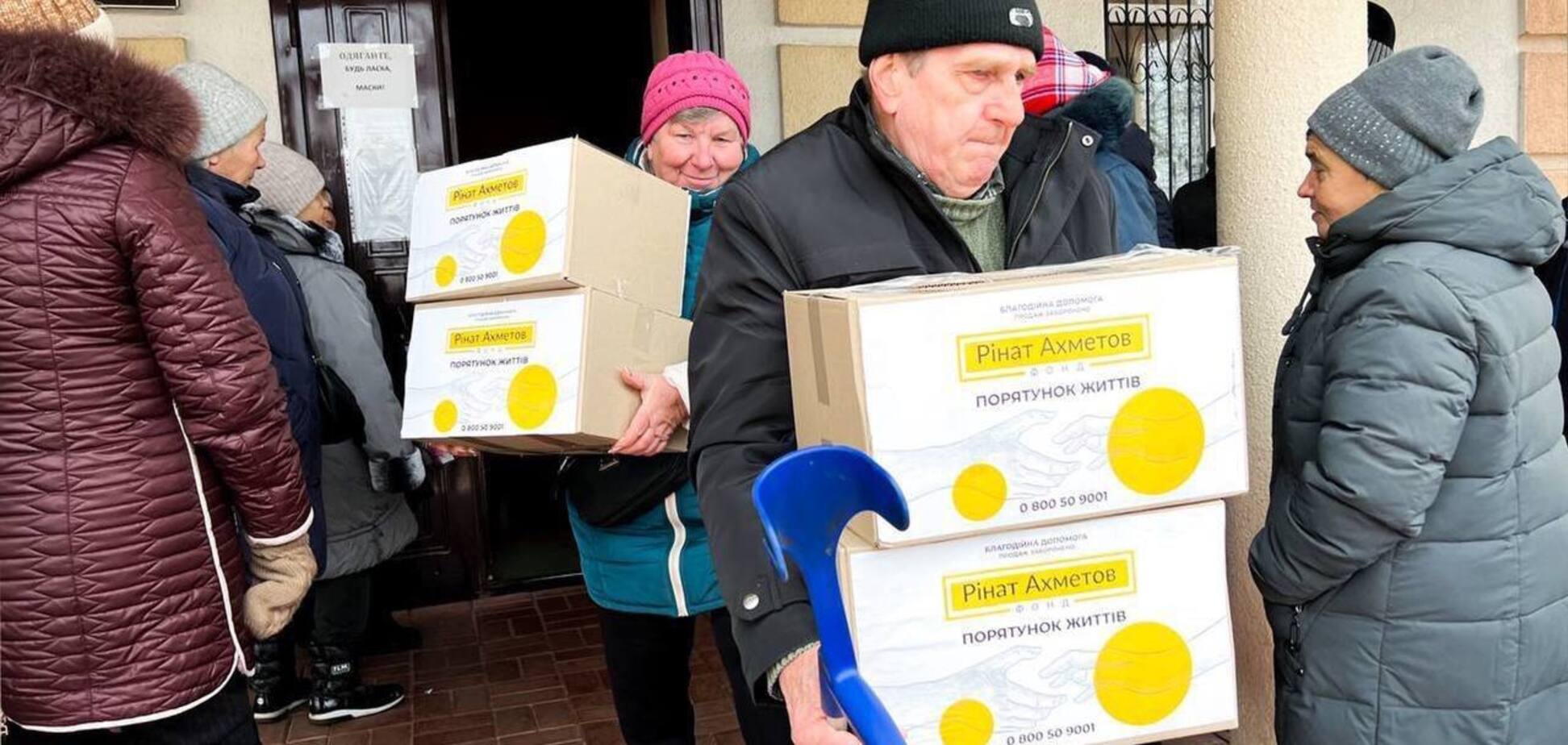 Жители Никопольского района получили проднаборы от Фонда Ахметова