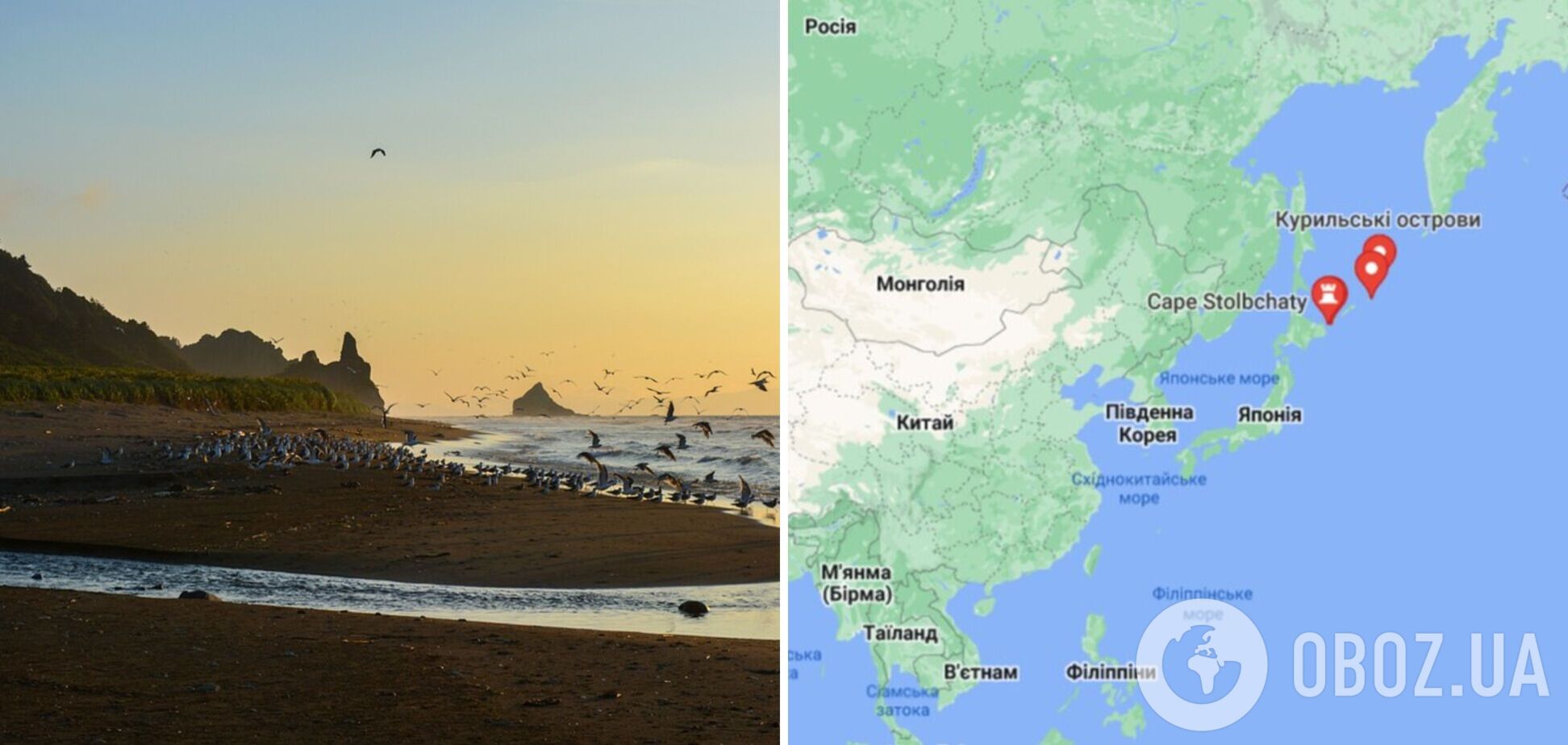 В районе Курильских островов произошло землетрясение магнитудой 5,8