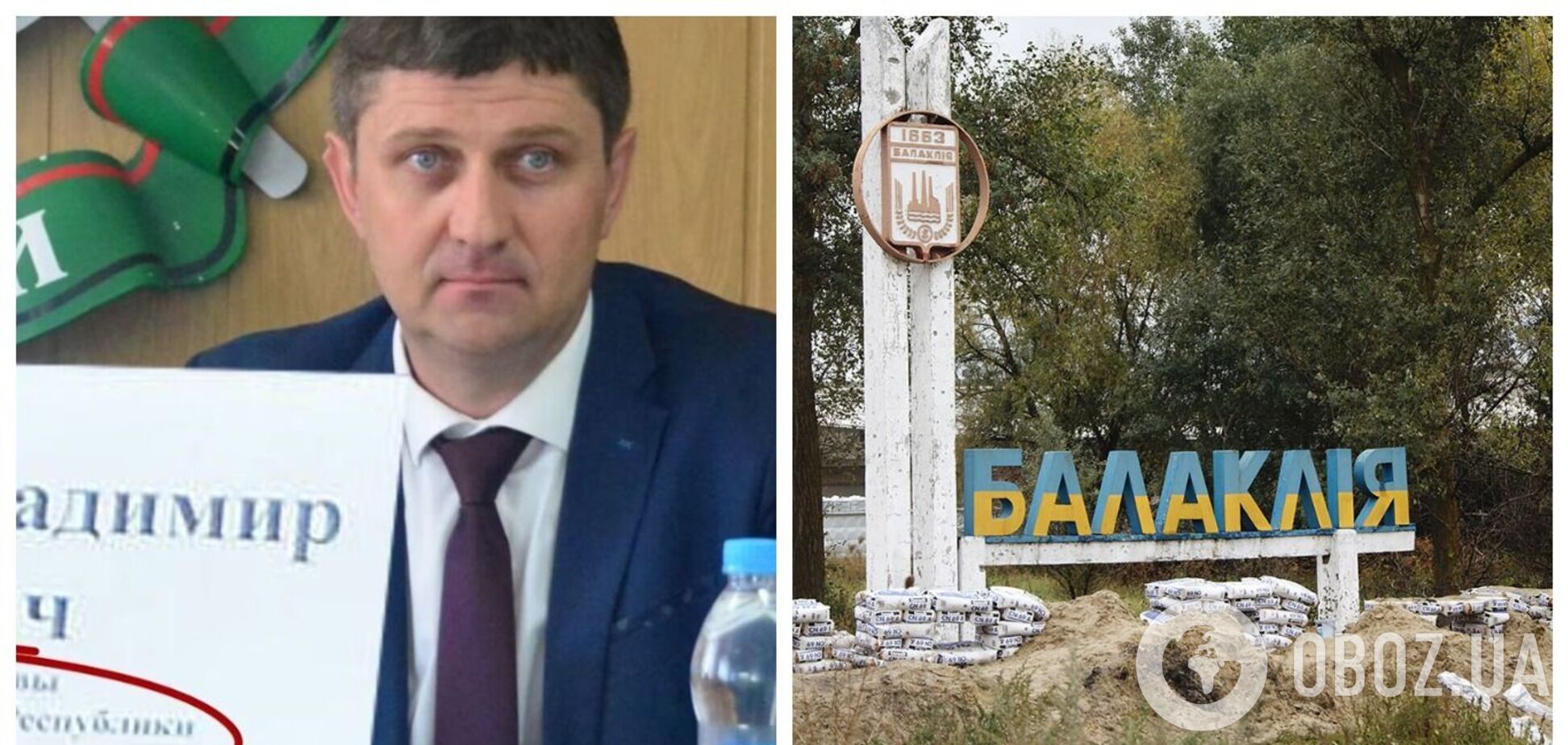 Потеряли флешку, убегая от ВСУ: идентифицированы оккупанты и их кураторы из ФСБ, ответственные за пытки в Балаклее. Фото