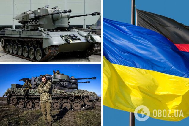 Германия передала Украине новый пакет военной помощи с зенитными установками Gepard и боеприпасами